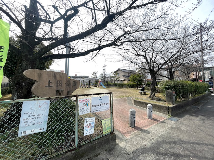 愛知県清須市須ケ口 公園