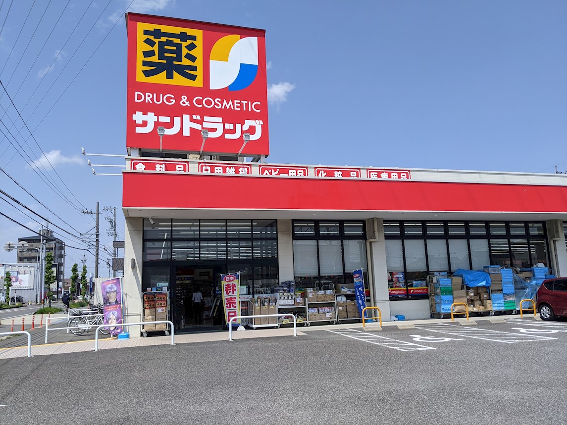 熊之庄江川　売地 ドラッグストア