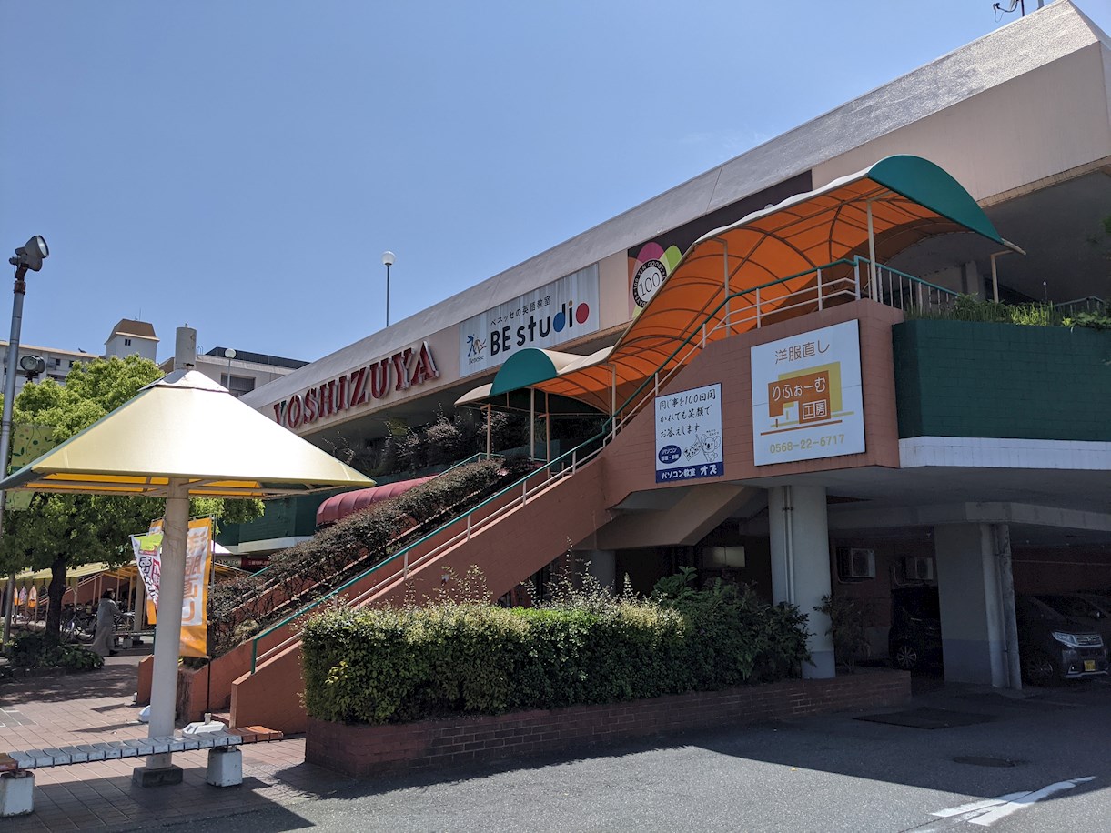 鹿田坂巻　売地 スーパー