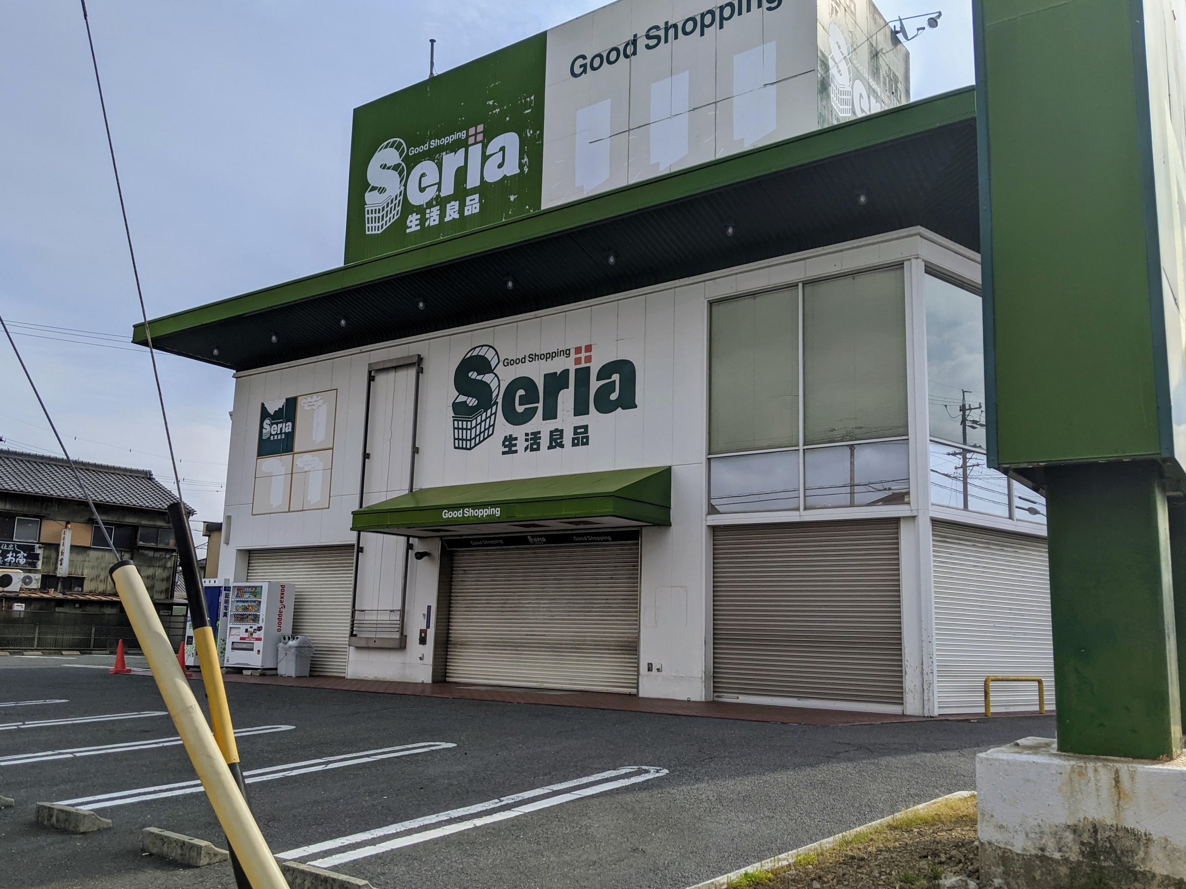 愛知県北名古屋市西之保犬井 スーパー
