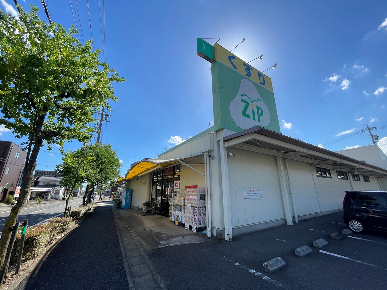 井瀬木居屋敷　売地 ドラッグストア
