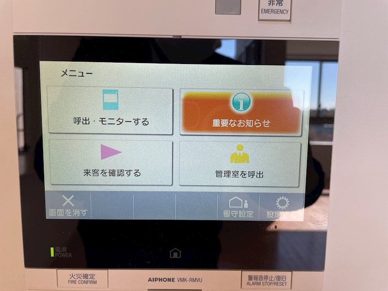シティコーポ自由ヶ丘1番館 設備