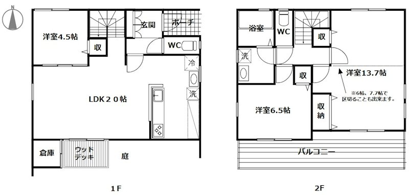 井瀬木高畑　売家 間取図・土地図