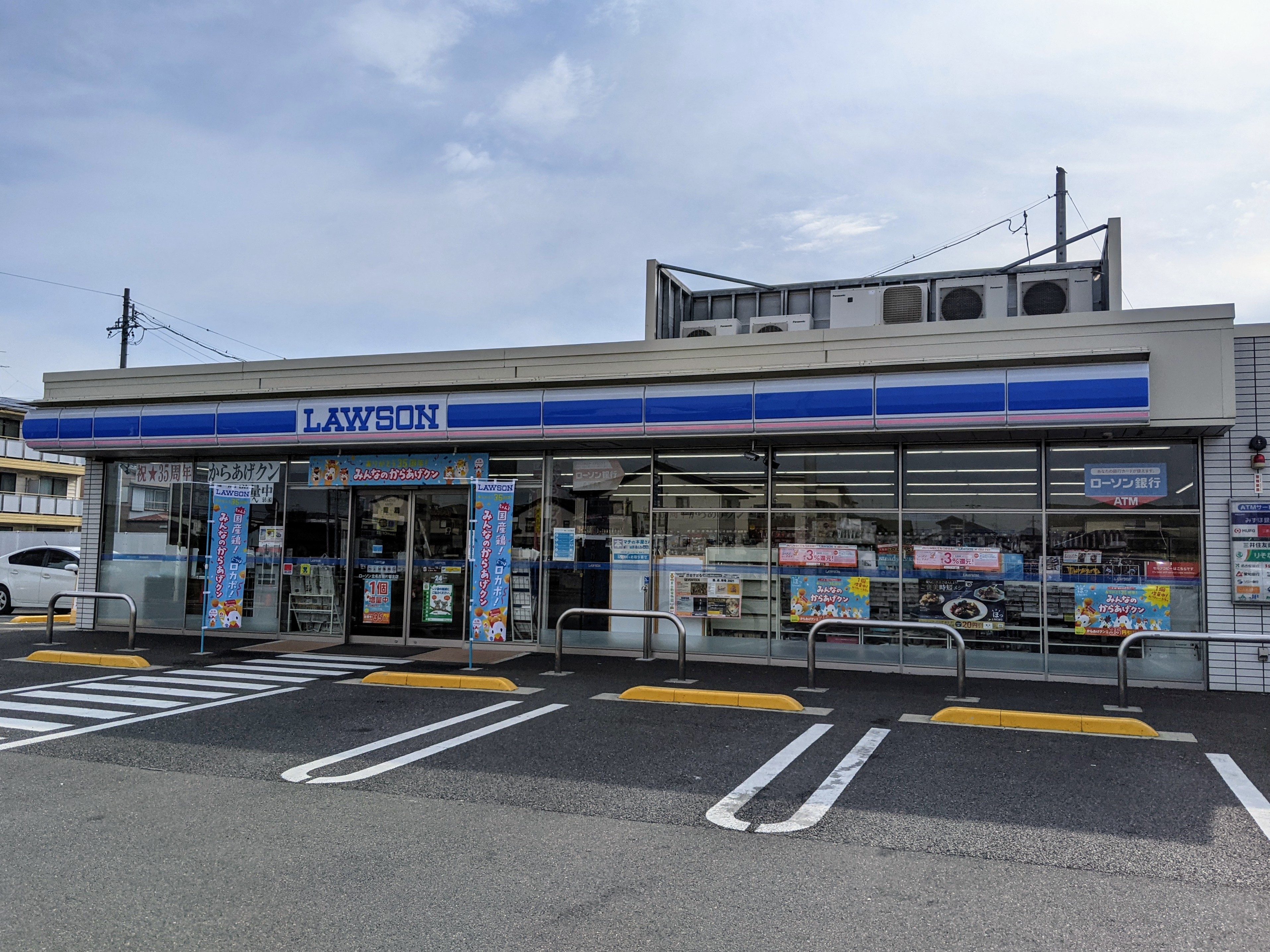 片場白山　売地 コンビニ
