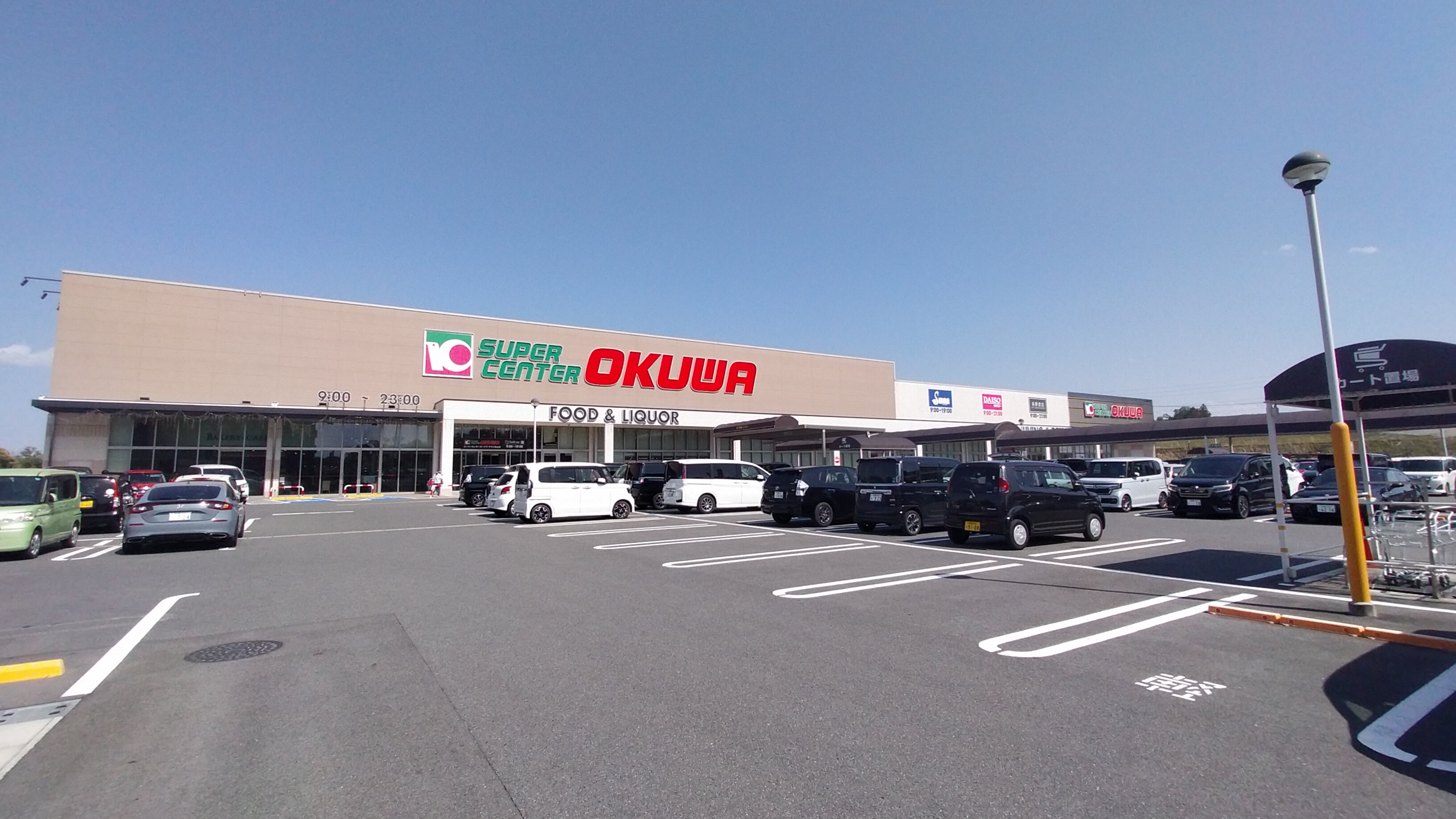 【会員限定】亀山市阿野田町　土地　226.18㎡ スーパー