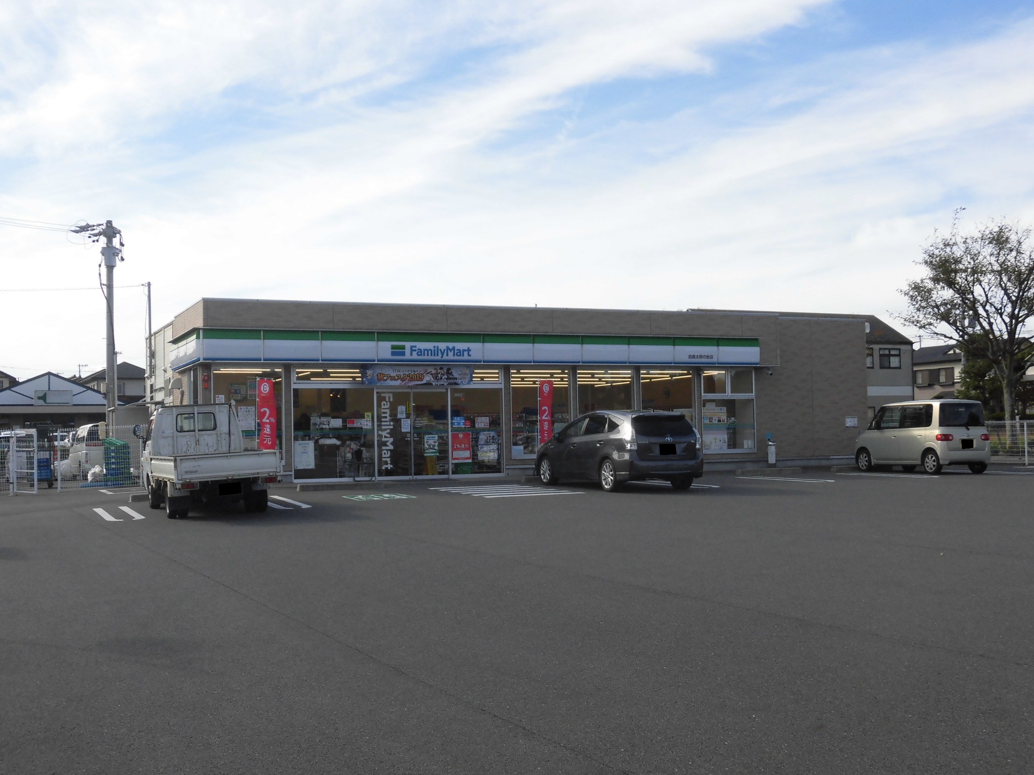 【会員限定】鈴鹿市郡山町　中古戸建 コンビニ