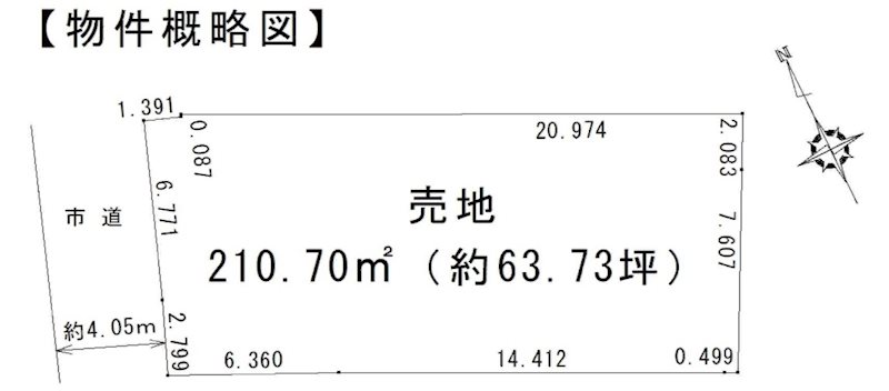 【会員限定】鈴鹿市西条1丁目約63坪　土地 間取図・土地図