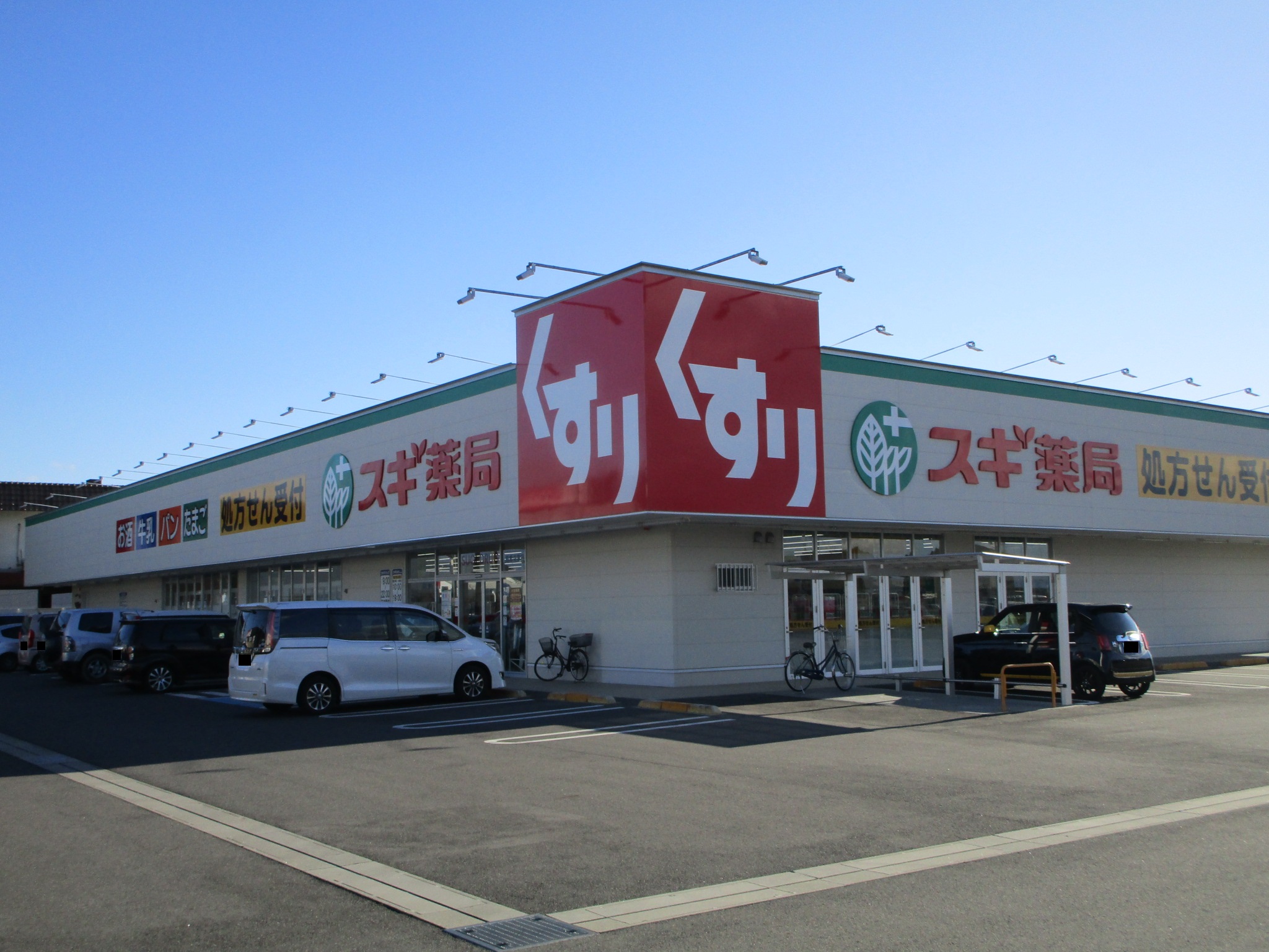 鈴鹿市寺家４丁目　土地 ドラッグストア