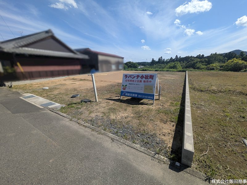 ラバンテ小社町B号地　土地 その他
