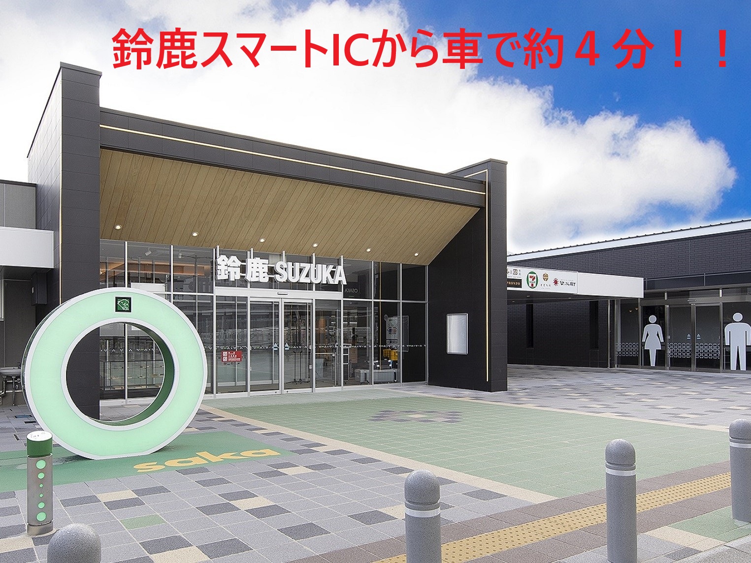 ラバンテ小社町B号地　土地 インターチェンジ