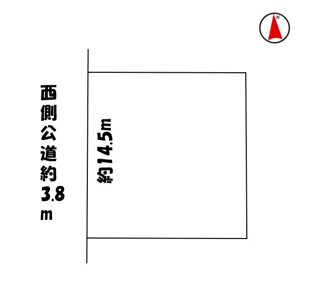 三日市南１丁目　土地　61.1坪 間取図・土地図