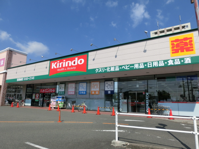 【会員限定】鈴鹿市西条9丁目約49坪　土地 ドラッグストア