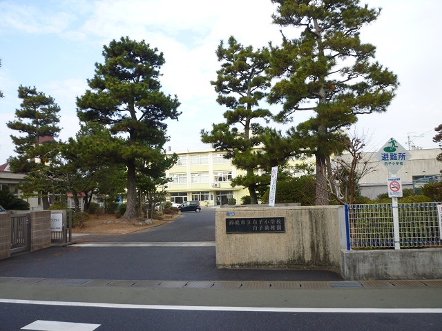 三重県鈴鹿市白子町 小学校