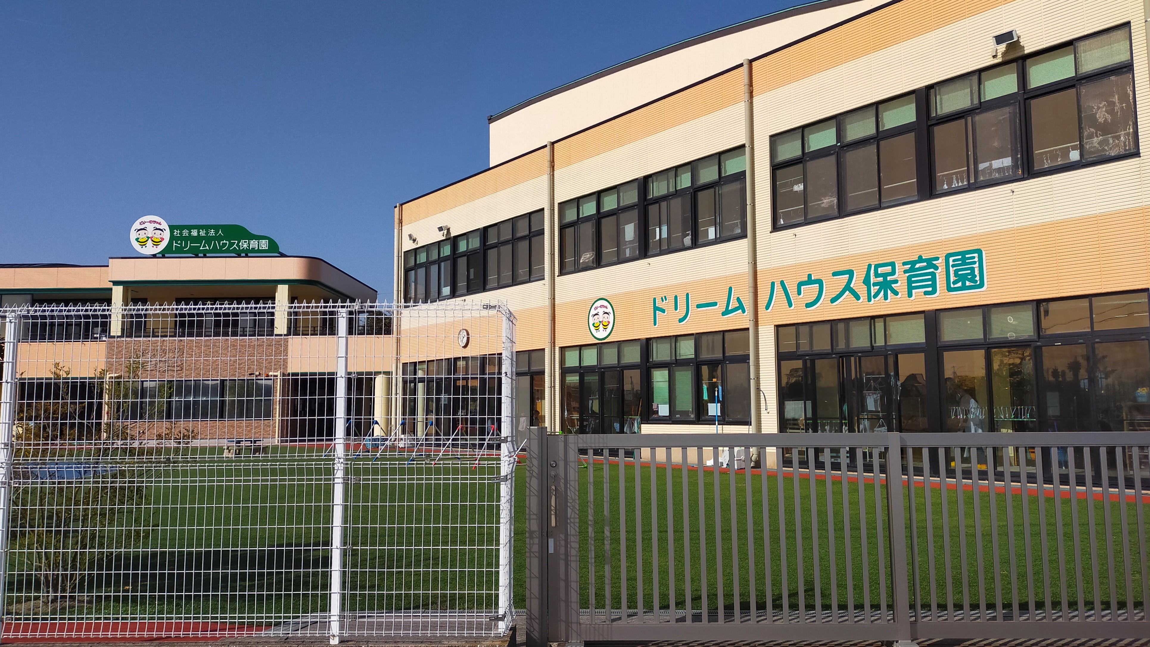 三重県鈴鹿市白子町 幼稚園