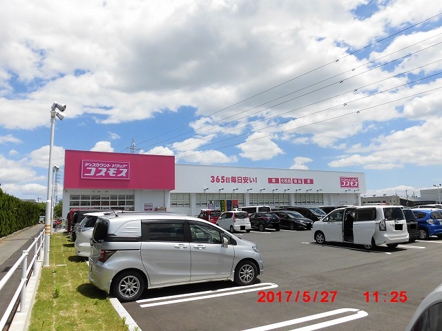 鈴鹿市鈴鹿ハイツ 中古戸建 66.25坪 ドラッグストア