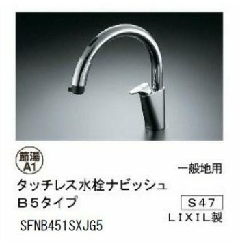 亀山市川合町 中古戸建 181.88㎡ 設備