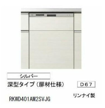 亀山市川合町 中古戸建 181.88㎡ 設備