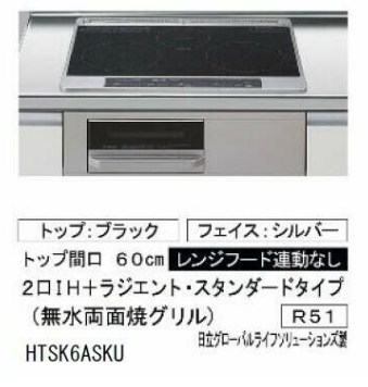 亀山市川合町 中古戸建 181.88㎡ 設備