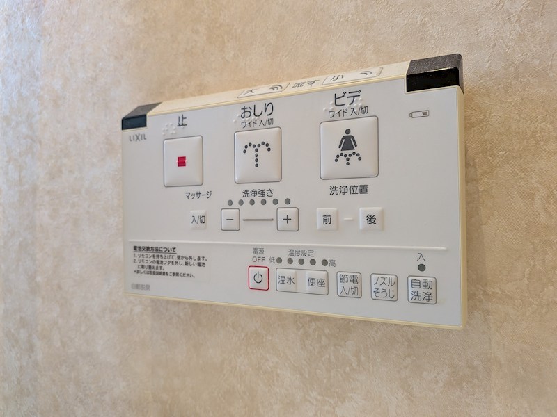 鈴鹿市稲生塩屋1丁目 中古戸建 設備
