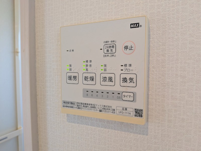 鈴鹿市稲生塩屋1丁目 中古戸建 設備