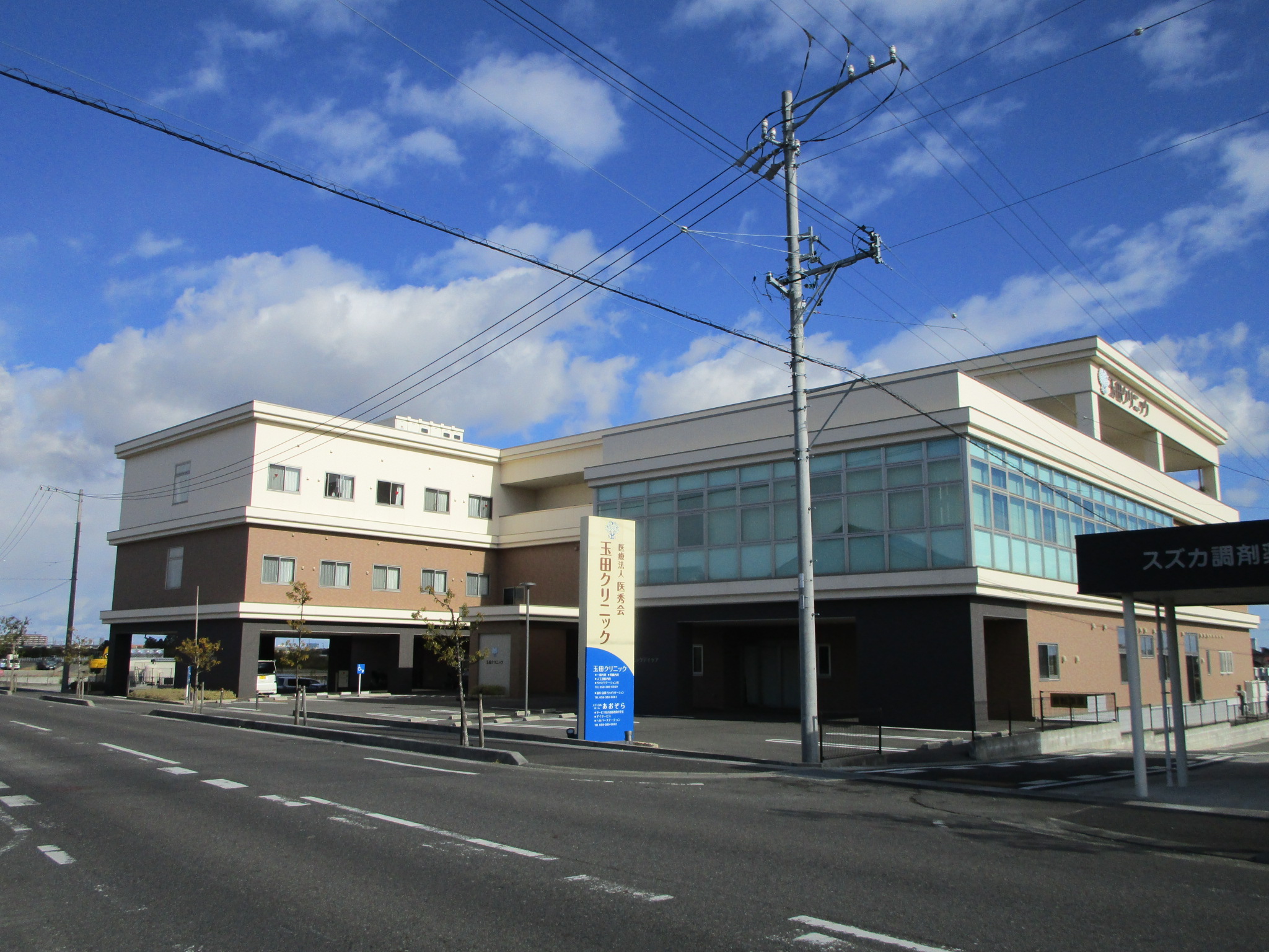 ラバンテ稲生ⅡB号地 総合病院
