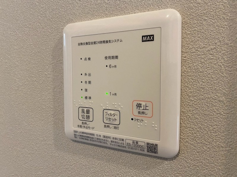 鈴鹿市稲生塩屋2期③号棟 全4棟 新築戸建 その他