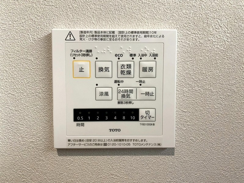 鈴鹿市稲生塩屋2期③号棟 全4棟 新築戸建 その他