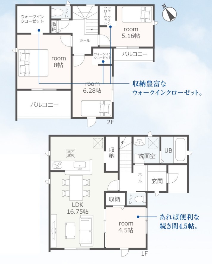 鈴鹿市磯山①号棟 新築戸建 全２棟 間取図・土地図