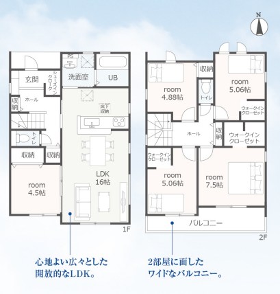 四日市市楠町北五味塚第9①号棟 新築戸建 全2棟 間取図・土地図