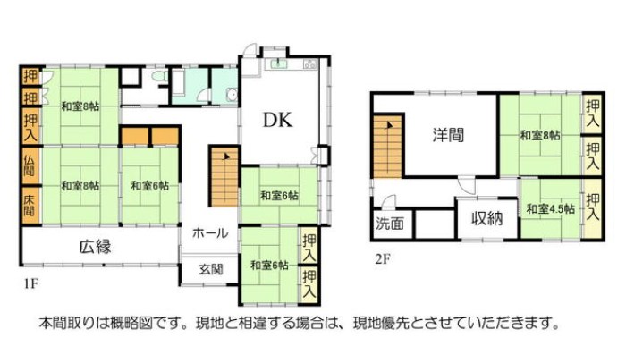 鈴鹿市北江島町 中古戸建 間取図・土地図