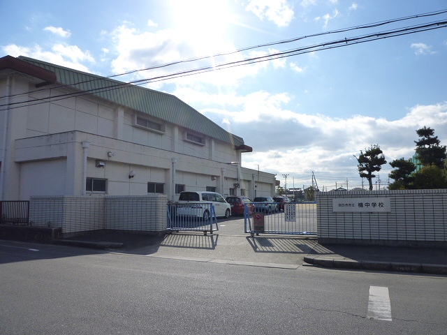 四日市市楠町南五味塚第２ 新築戸建 中学校