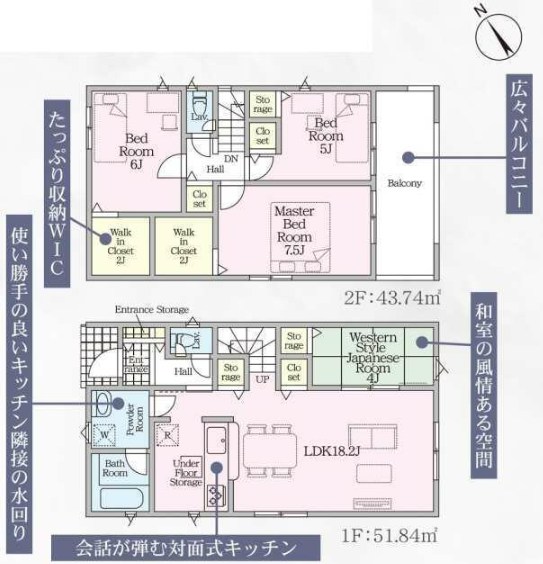 鈴鹿市桜島町第４②号棟 新築戸建 全７棟 間取図・土地図