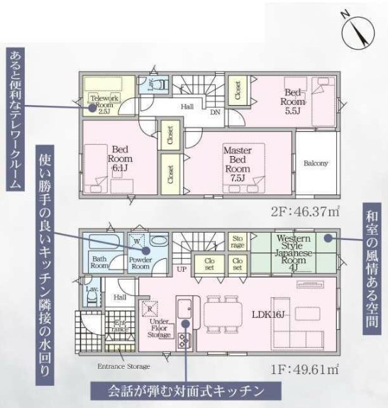 鈴鹿市桜島町第４⑤号棟 新築戸建 全７棟 間取図・土地図