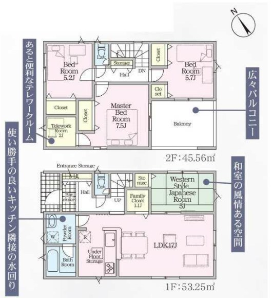 鈴鹿市桜島町第４⑥号棟 新築戸建 全７棟 間取図・土地図