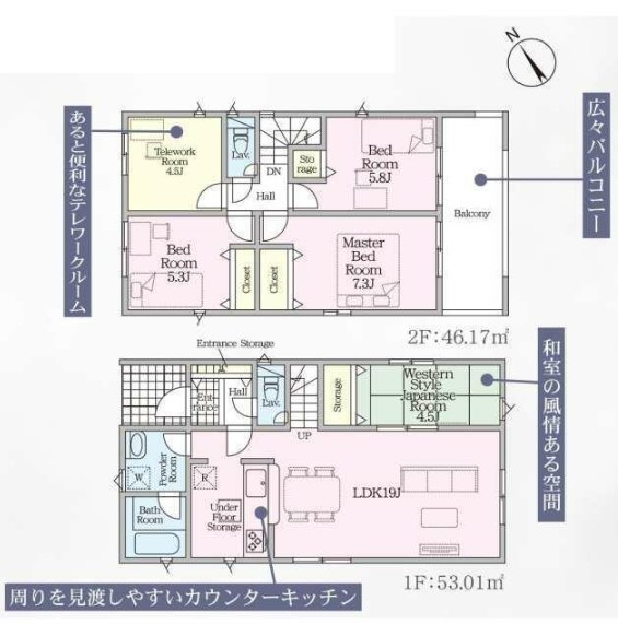 鈴鹿市桜島町第４⑦号棟 新築戸建 全７棟 間取図・土地図