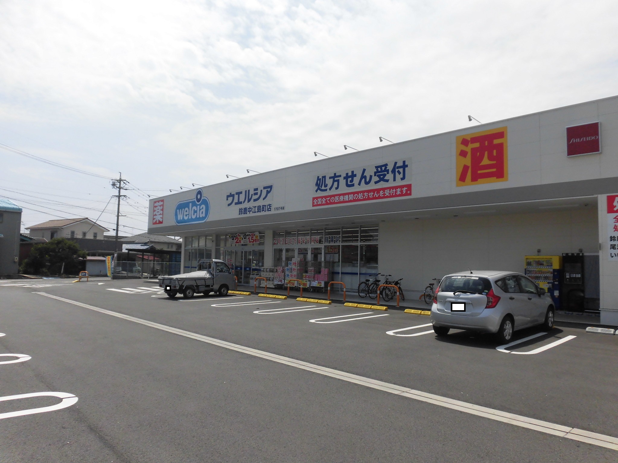 【会員限定】鈴鹿市北江島町　中古 ドラッグストア