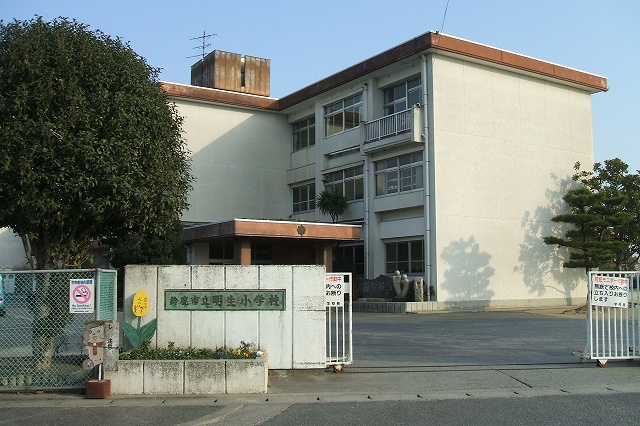鈴鹿市住吉1丁目1期 ②号棟 全2棟 小学校