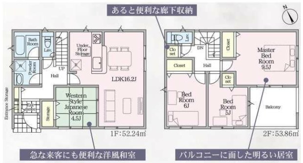 鈴鹿市南玉垣町第８ ②号棟 新築戸建 全2棟 間取図・土地図