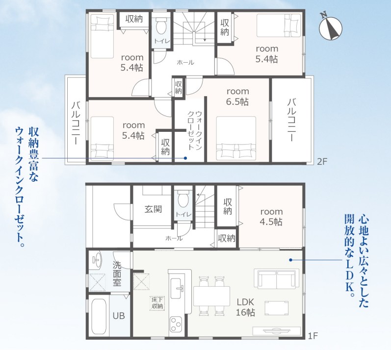 亀山市南野町第２　新築戸建 間取図・土地図