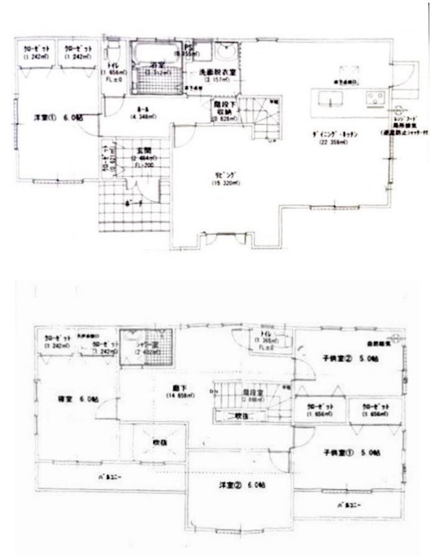 鈴鹿市竹野2丁目 中古戸建 間取図・土地図