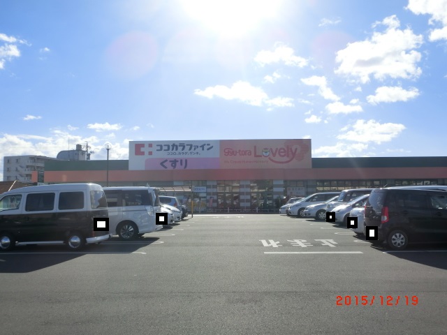 【会員限定】鈴鹿市道伯3丁目約33坪　土地 スーパー