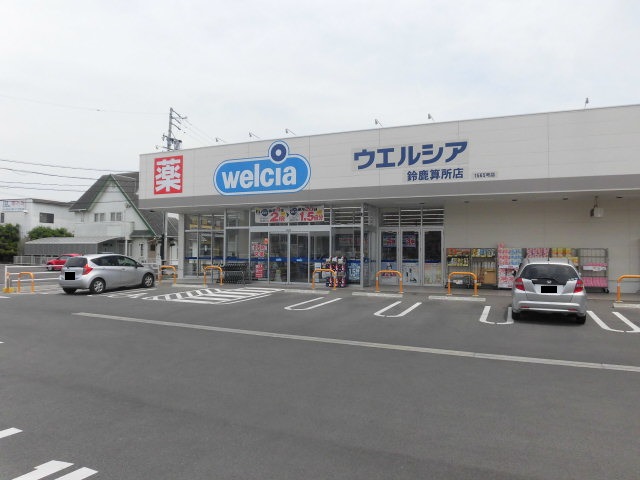 【会員限定】鈴鹿市道伯3丁目約33坪　土地 ドラッグストア