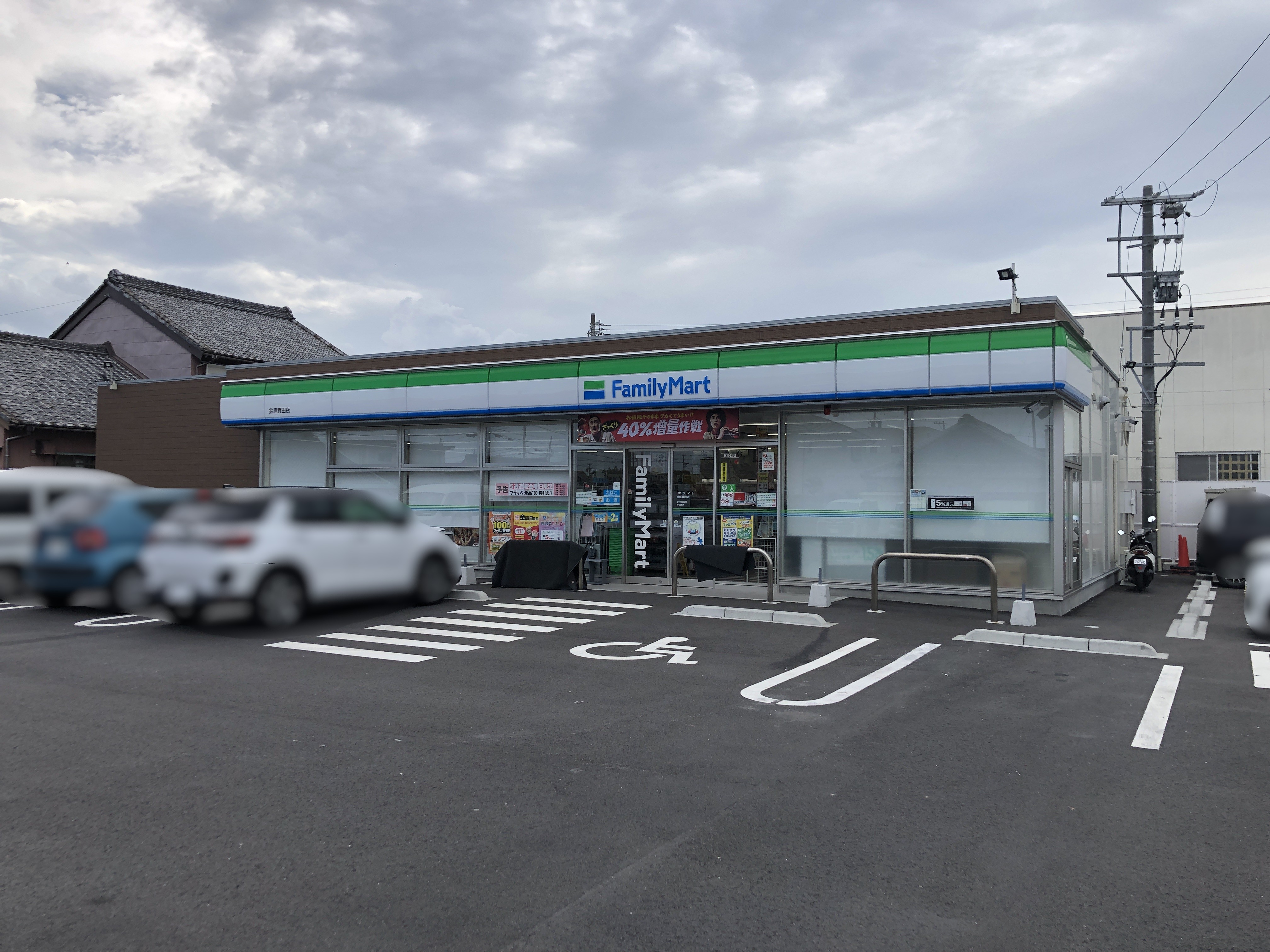 鈴鹿市若松北第9 新築戸建 コンビニ
