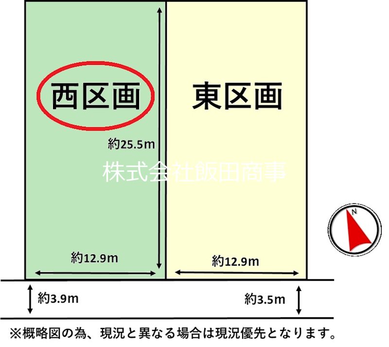 鈴鹿市竹野1丁目西区画約100坪　土地 間取図・土地図