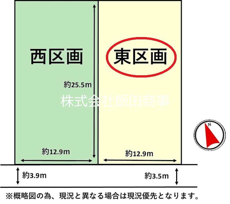 鈴鹿市竹野1丁目東区画約100坪　土地 間取図・土地図