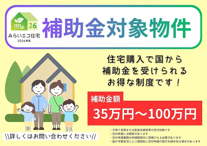鈴鹿市南玉垣町第12 ①号棟 新築戸建 全2棟 その他