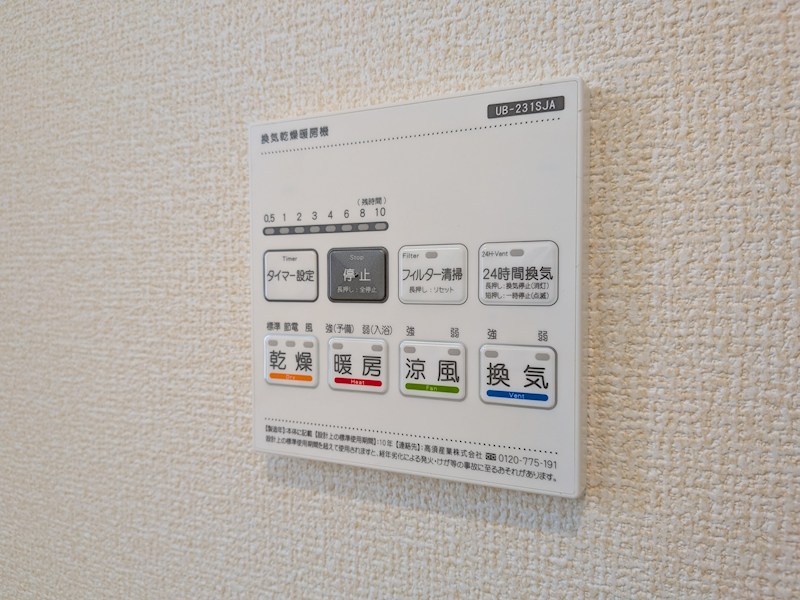 鈴鹿市南玉垣町第12 ①号棟 新築戸建 全2棟 その他