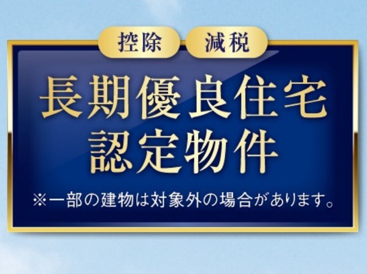 鈴鹿市南玉垣町第12 ②号棟 新築戸建 全2棟 その他