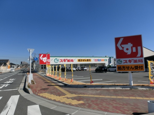 三重県鈴鹿市江島町 ドラッグストア