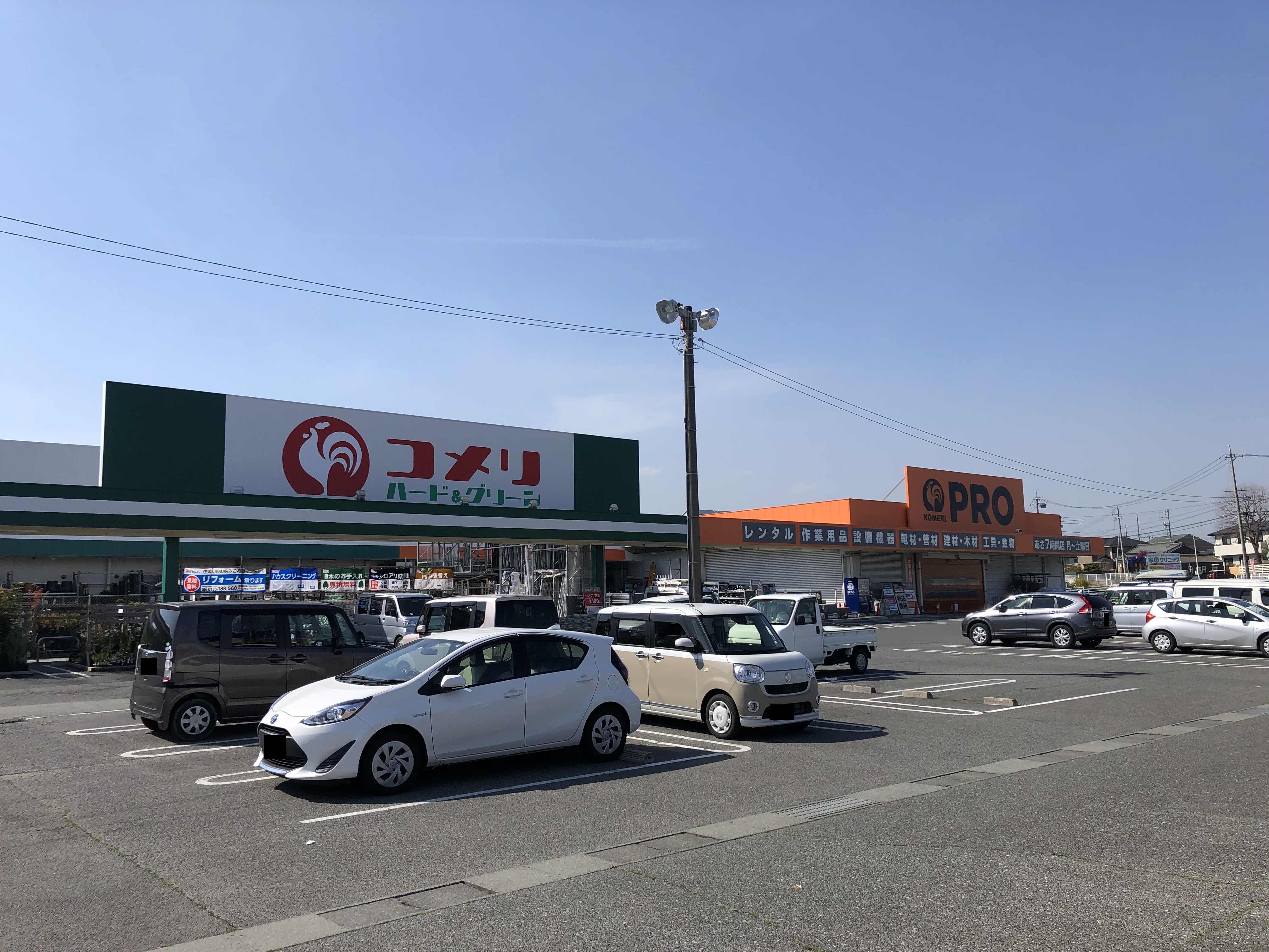 三重県鈴鹿市江島町 ホームセンター
